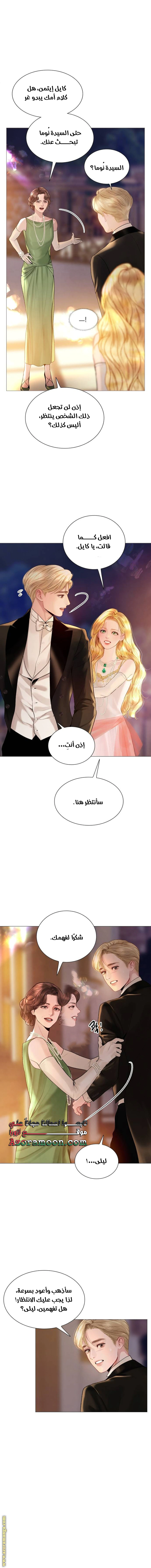 Read Cry or Better Yet Beg AR Manga Online