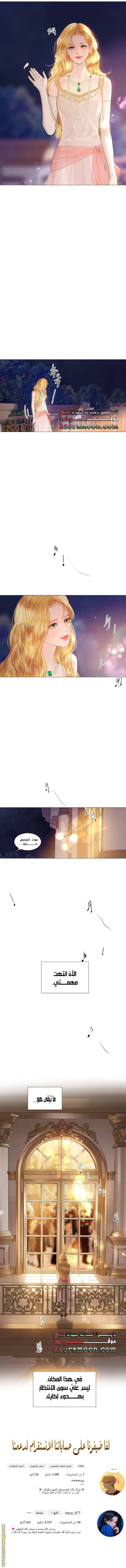 Read Cry or Better Yet Beg AR Manga Online