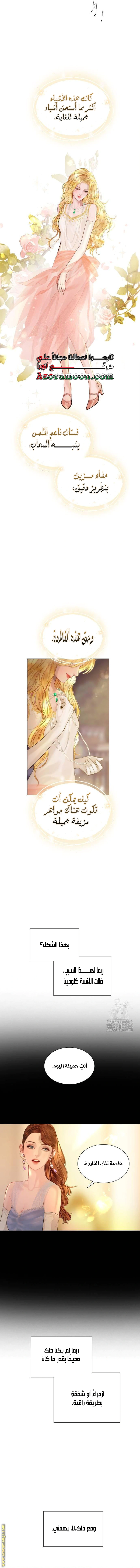 Read Cry or Better Yet Beg AR Manga Online