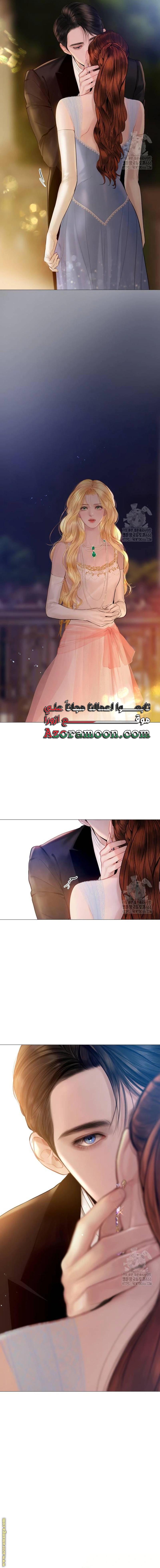 Read Cry or Better Yet Beg AR Manga Online