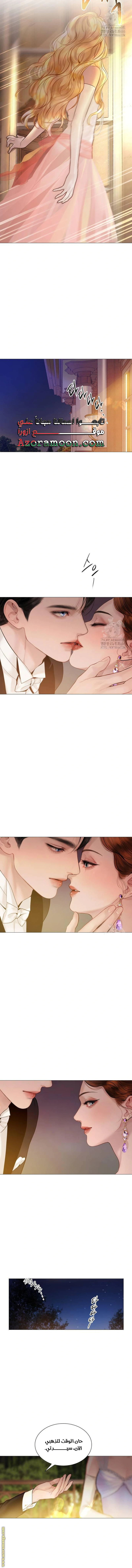 Read Cry or Better Yet Beg AR Manga Online