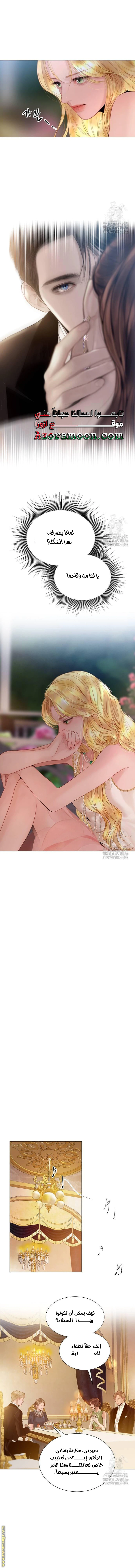 Read Cry or Better Yet Beg AR Manga Online