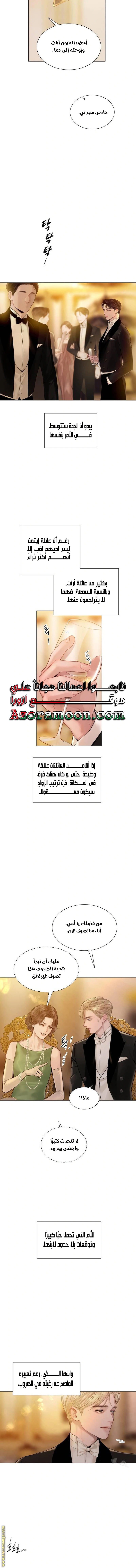 Read Cry or Better Yet Beg AR Manga Online