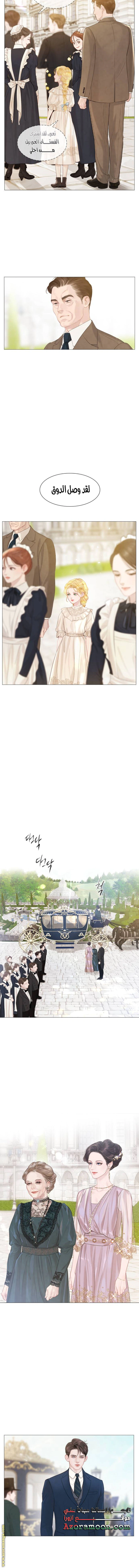 Read Cry or Better Yet Beg AR Manga Online