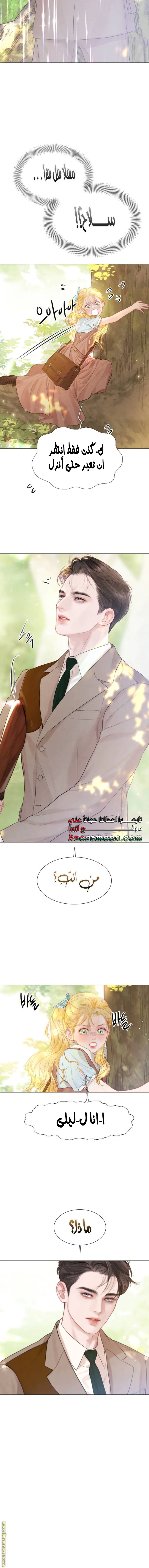 Read Cry or Better Yet Beg AR Manga Online