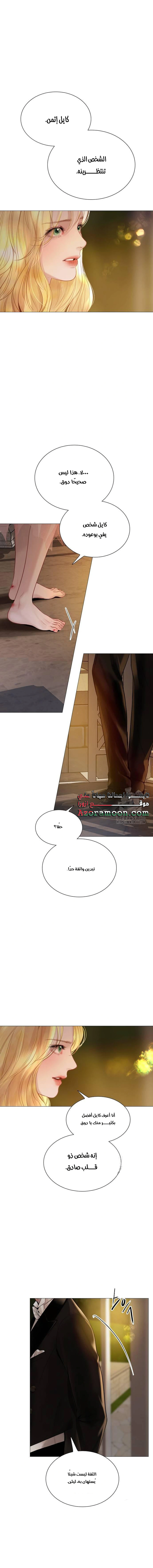 Read Cry or Better Yet Beg AR Manga Online
