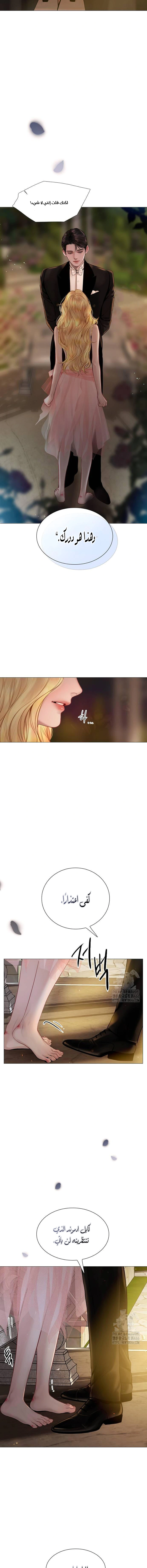 Read Cry or Better Yet Beg AR Manga Online