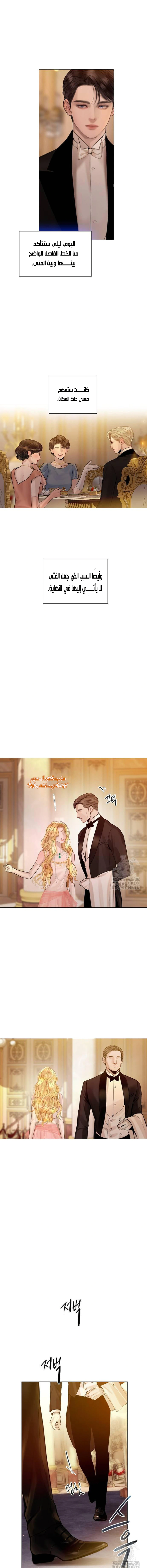 Read Cry or Better Yet Beg AR Manga Online