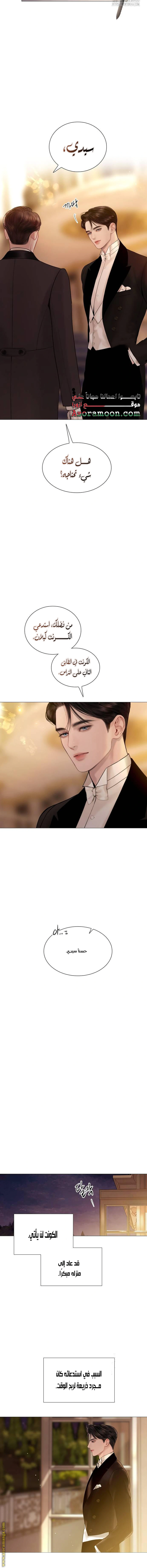 Read Cry or Better Yet Beg AR Manga Online
