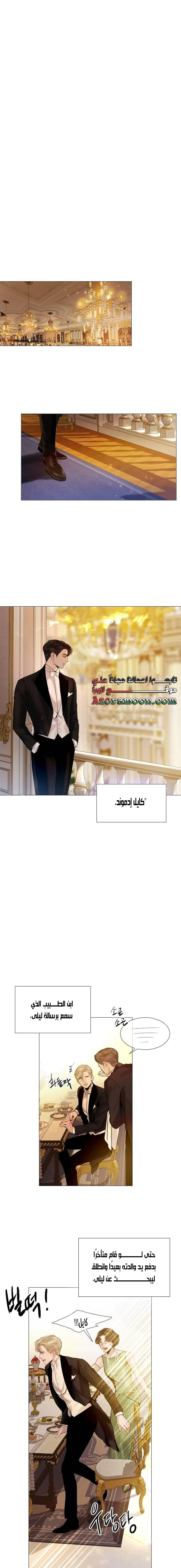 Read Cry or Better Yet Beg AR Manga Online