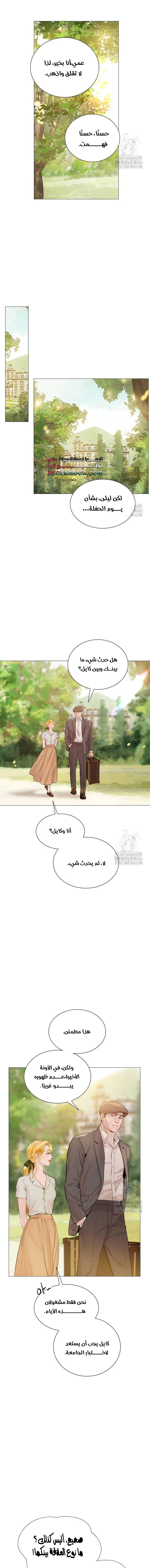 Read Cry or Better Yet Beg AR Manga Online