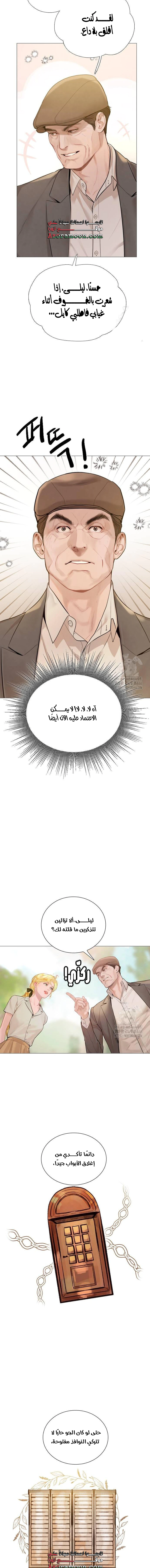 Read Cry or Better Yet Beg AR Manga Online