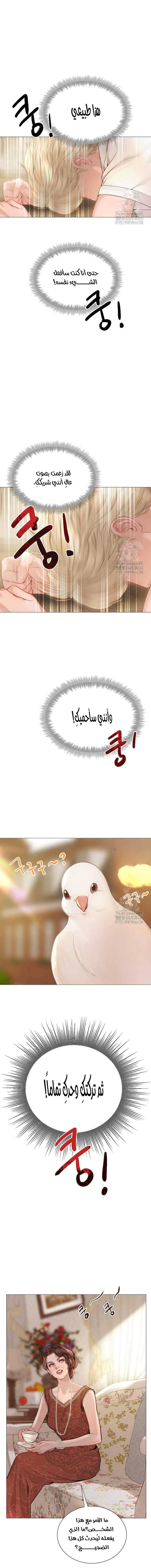 Read Cry or Better Yet Beg AR Manga Online
