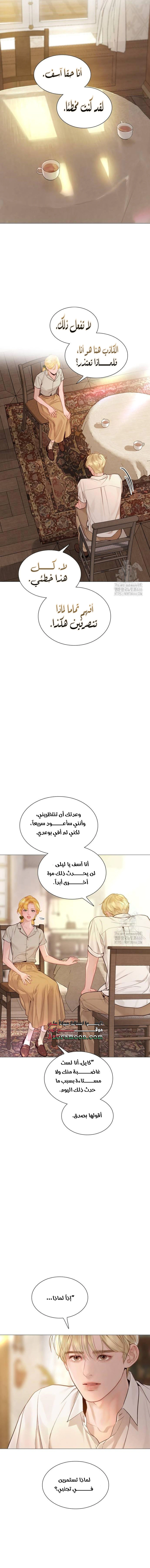 Read Cry or Better Yet Beg AR Manga Online