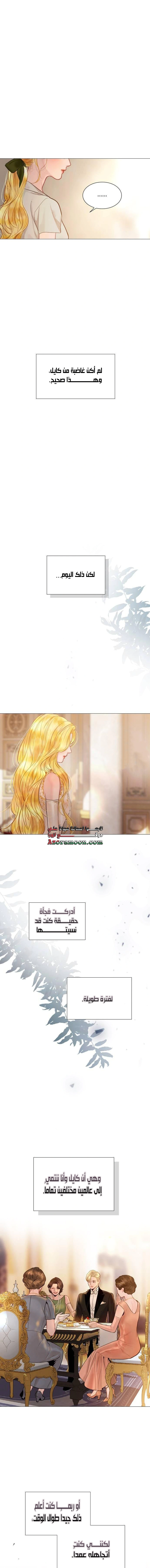 Read Cry or Better Yet Beg AR Manga Online