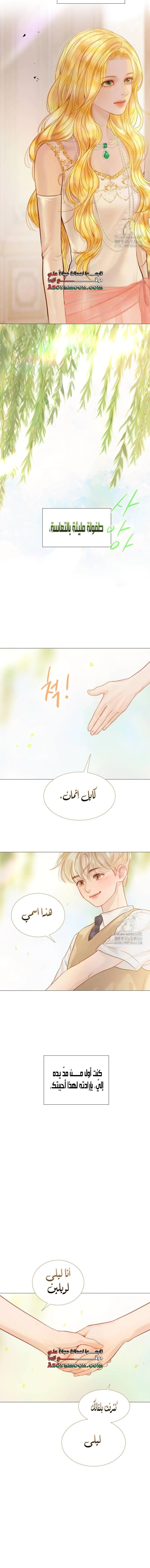 Read Cry or Better Yet Beg AR Manga Online