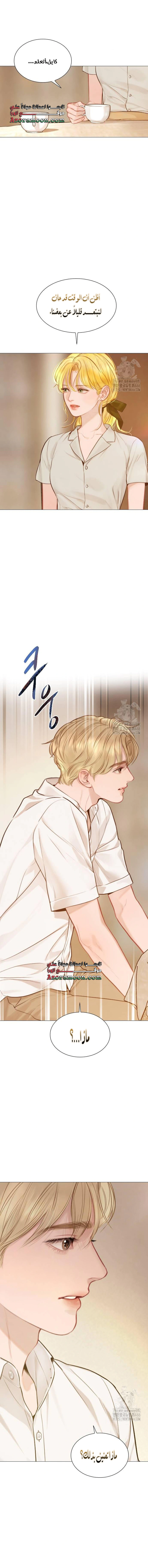Read Cry or Better Yet Beg AR Manga Online
