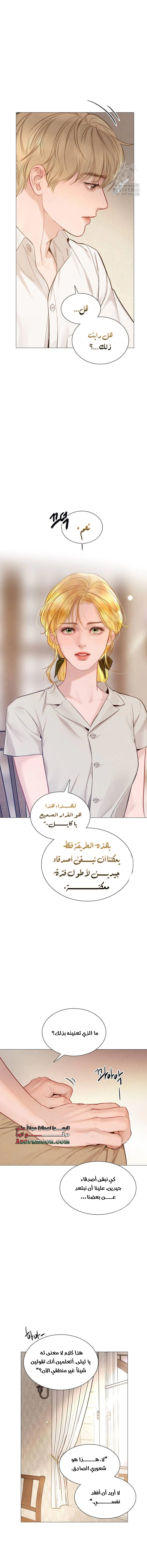 Read Cry or Better Yet Beg AR Manga Online