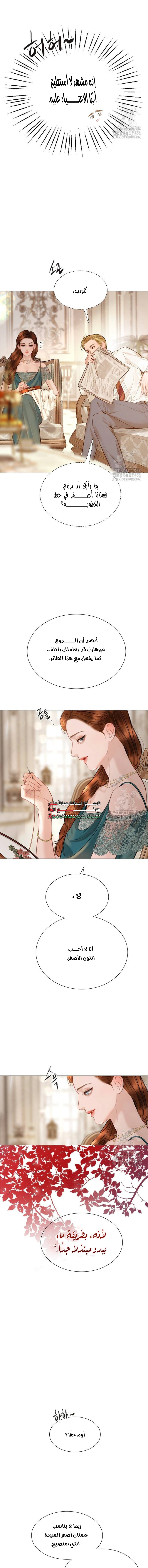 Read Cry or Better Yet Beg AR Manga Online