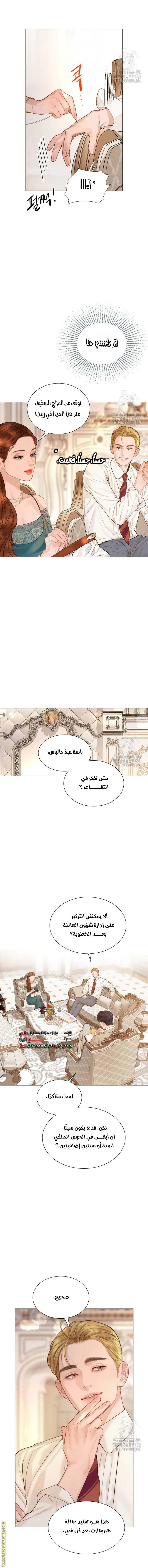 Read Cry or Better Yet Beg AR Manga Online