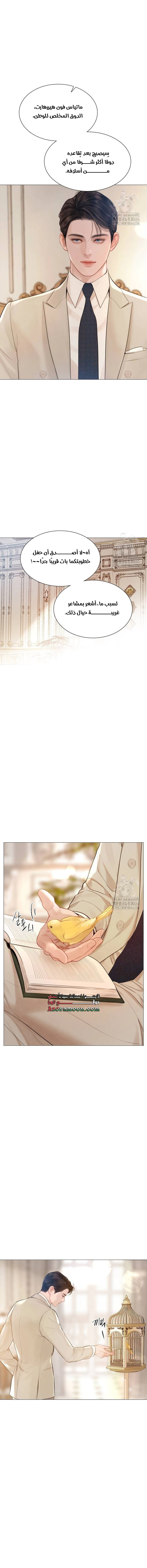 Read Cry or Better Yet Beg AR Manga Online