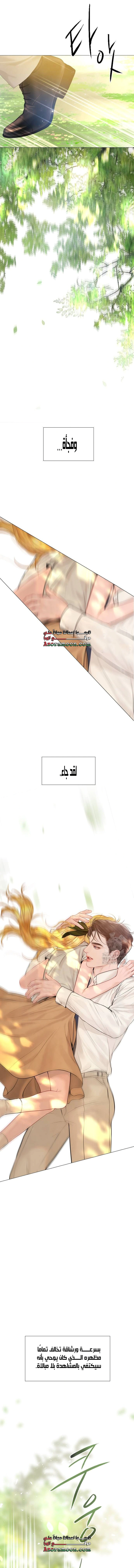 Read Cry or Better Yet Beg AR Manga Online