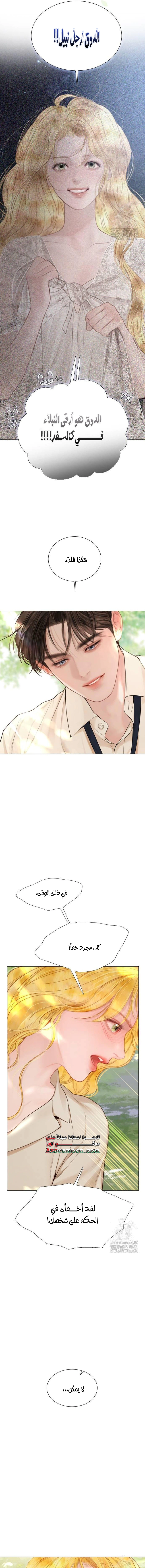Read Cry or Better Yet Beg AR Manga Online