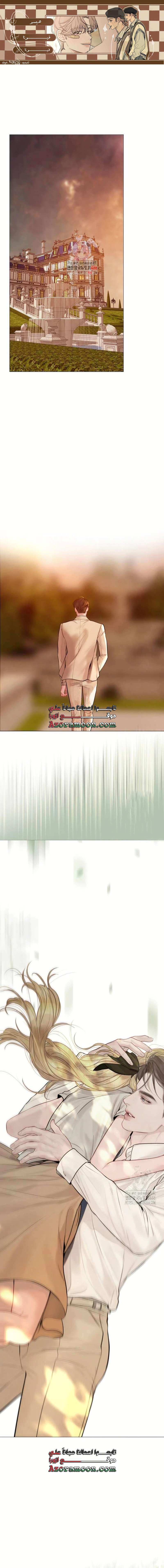 Read Cry or Better Yet Beg AR Manga Online