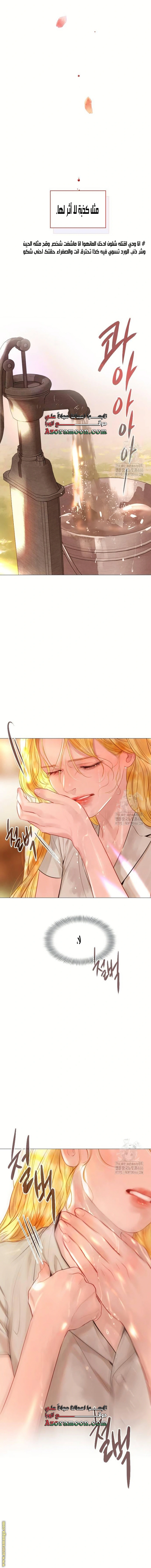 Read Cry or Better Yet Beg AR Manga Online