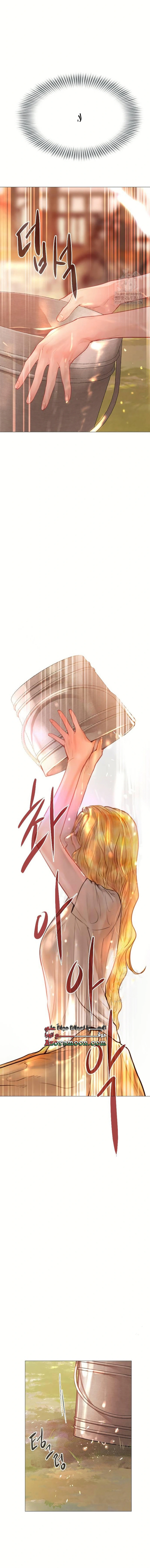 Read Cry or Better Yet Beg AR Manga Online