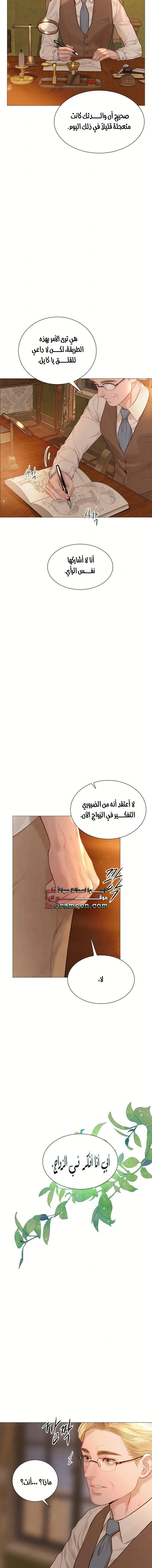 Read Cry or Better Yet Beg AR Manga Online