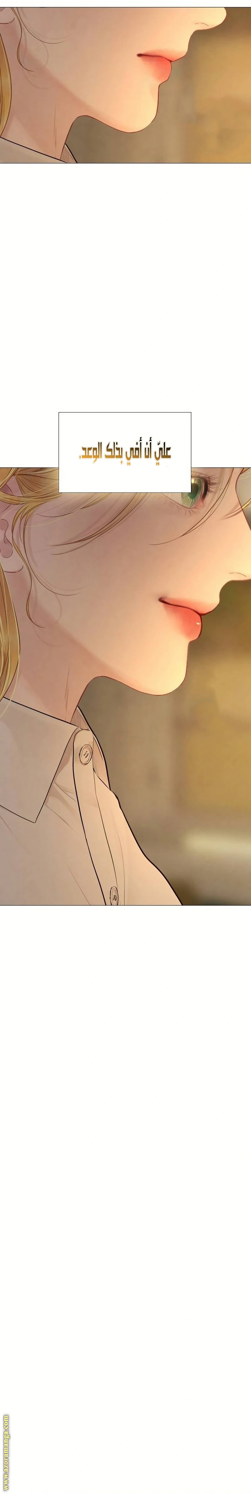 Read Cry or Better Yet Beg AR Manga Online