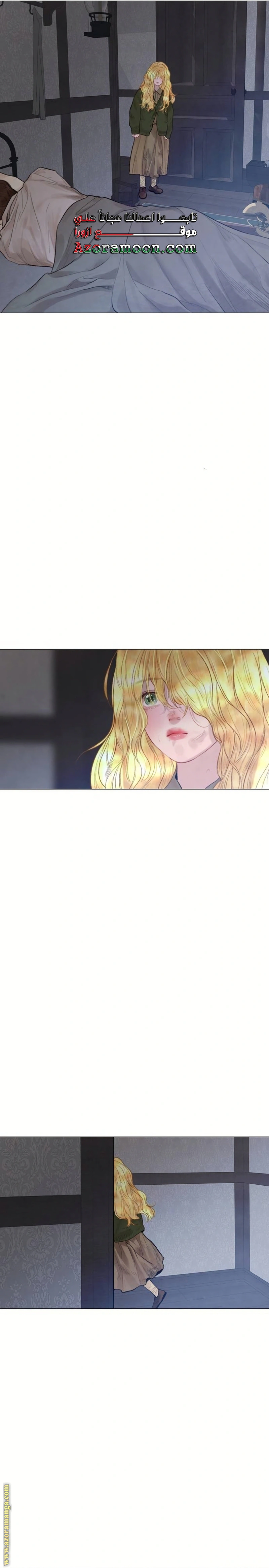 Read Cry or Better Yet Beg AR Manga Online
