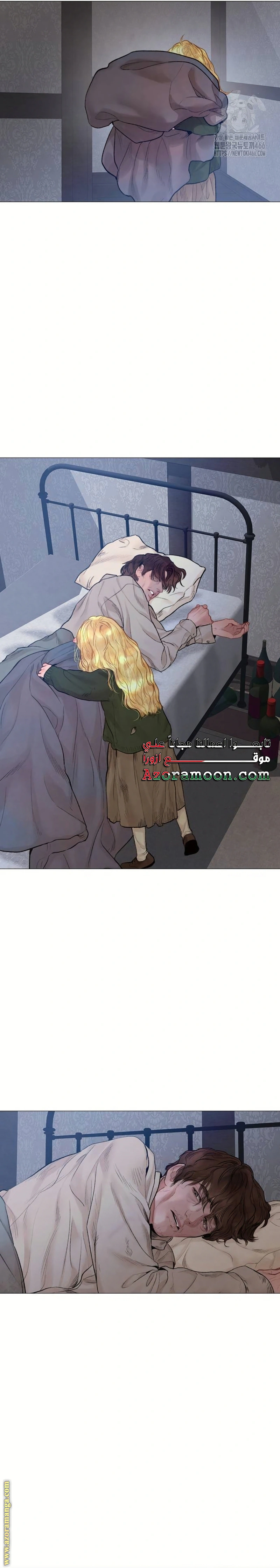Read Cry or Better Yet Beg AR Manga Online