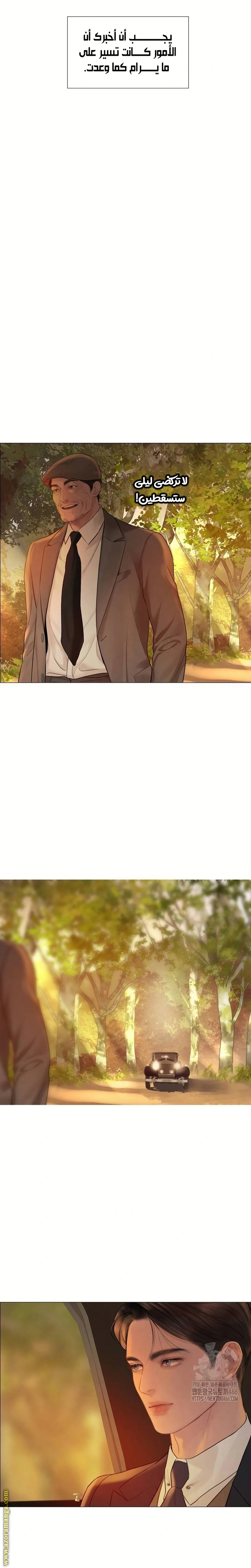 Read Cry or Better Yet Beg AR Manga Online