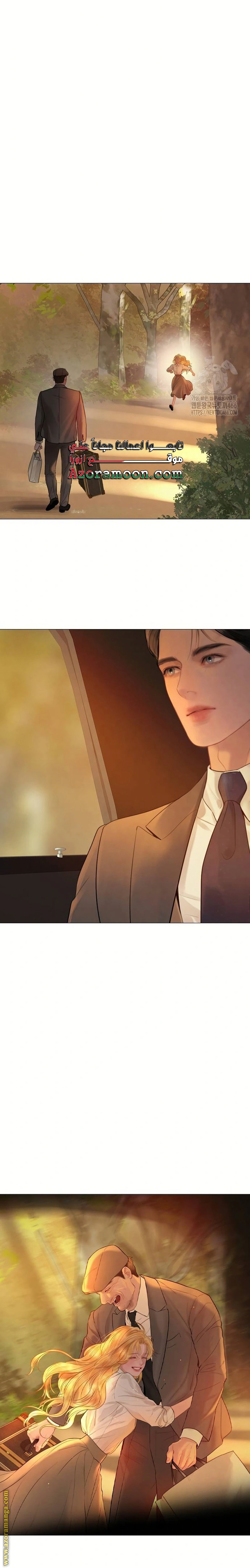 Read Cry or Better Yet Beg AR Manga Online