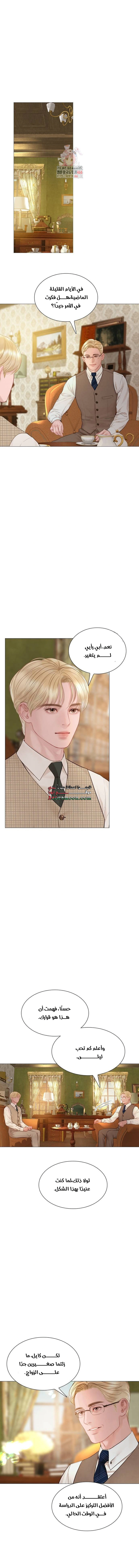 Read Cry or Better Yet Beg AR Manga Online