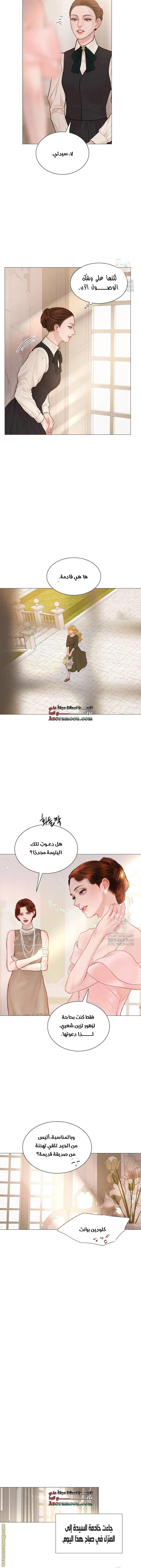 Read Cry or Better Yet Beg AR Manga Online