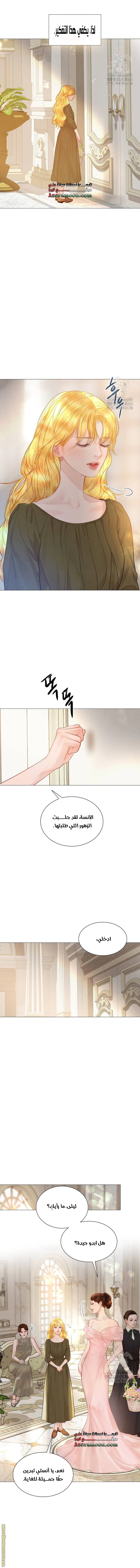 Read Cry or Better Yet Beg AR Manga Online