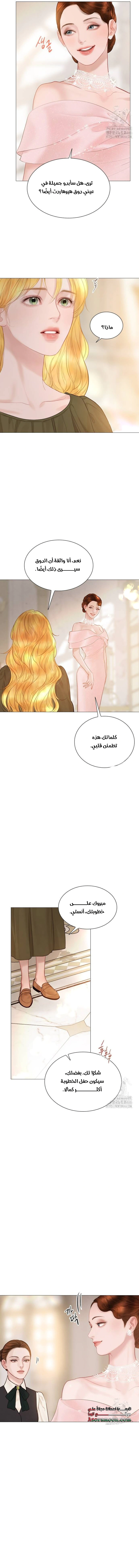 Read Cry or Better Yet Beg AR Manga Online