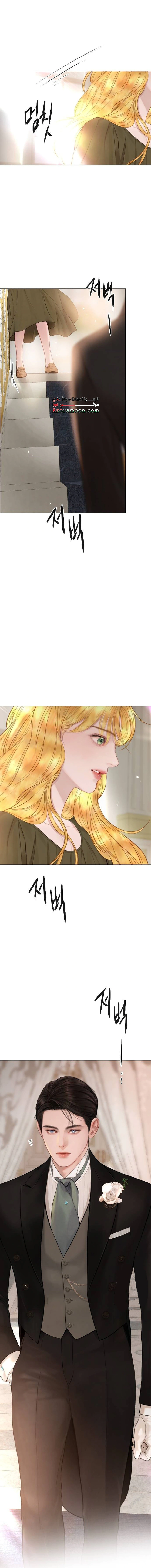 Read Cry or Better Yet Beg AR Manga Online
