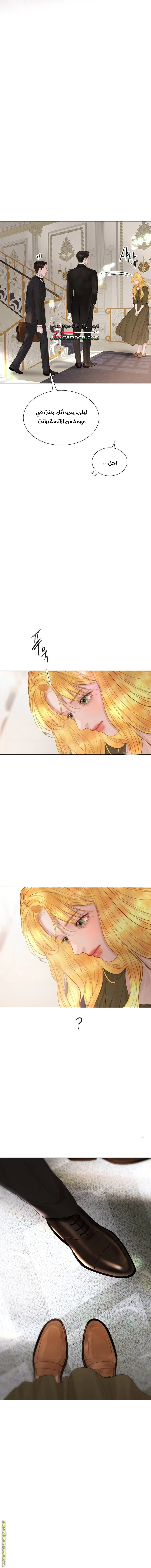 Read Cry or Better Yet Beg AR Manga Online