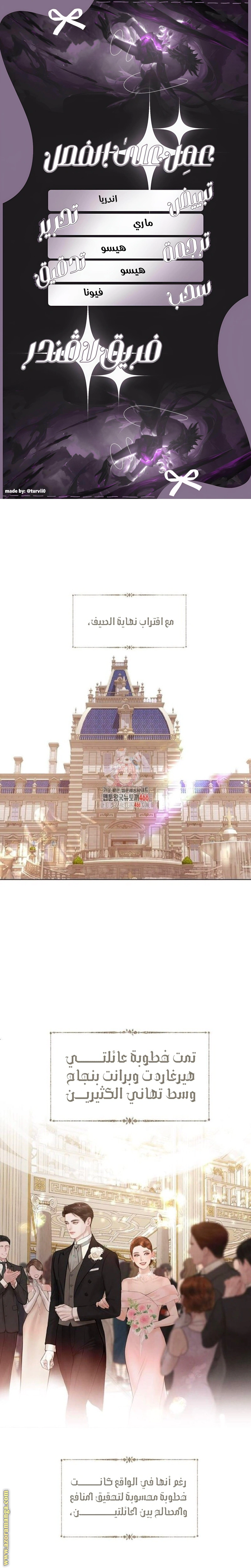 Read Cry or Better Yet Beg AR Manga Online