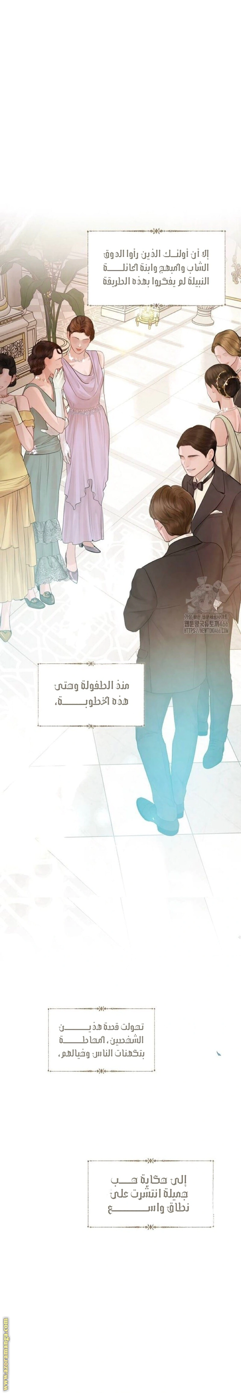 Read Cry or Better Yet Beg AR Manga Online