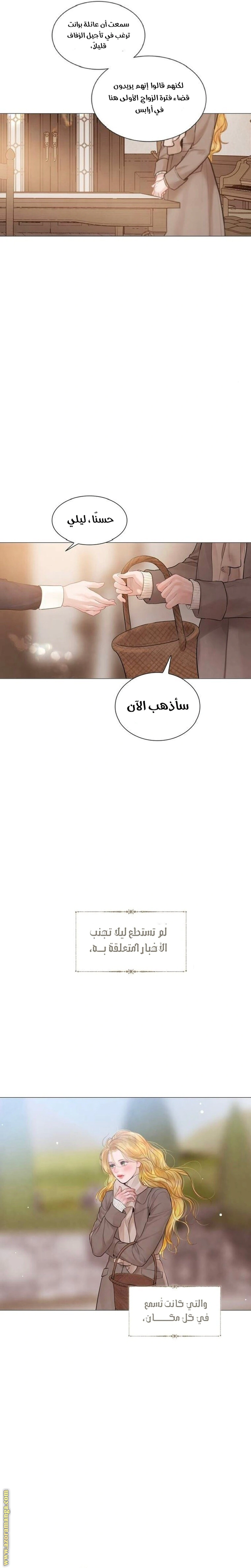 Read Cry or Better Yet Beg AR Manga Online