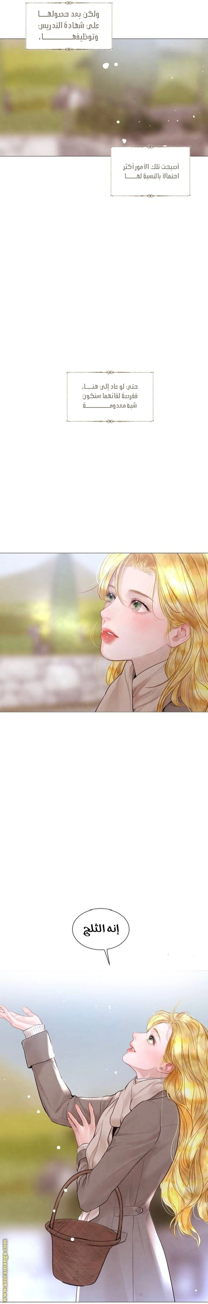 Read Cry or Better Yet Beg AR Manga Online