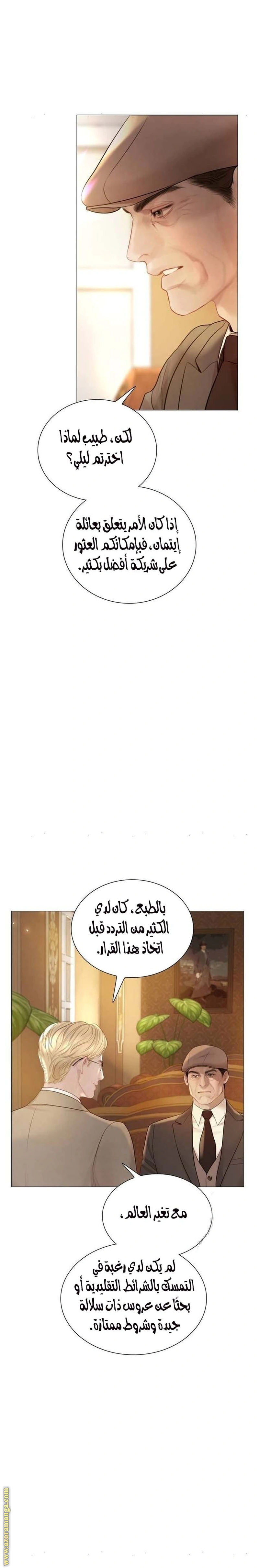 Read Cry or Better Yet Beg AR Manga Online