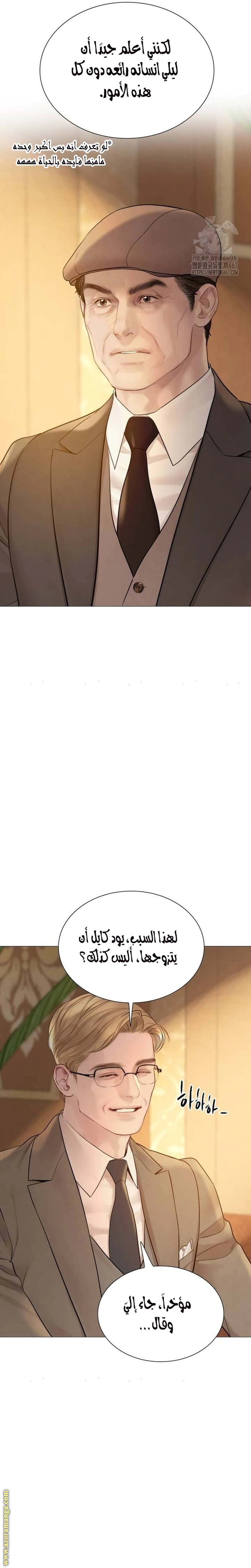 Read Cry or Better Yet Beg AR Manga Online
