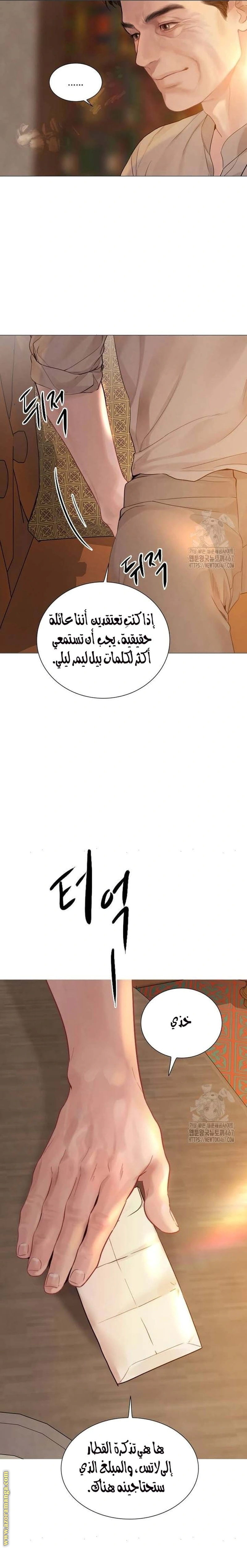 Read Cry or Better Yet Beg AR Manga Online