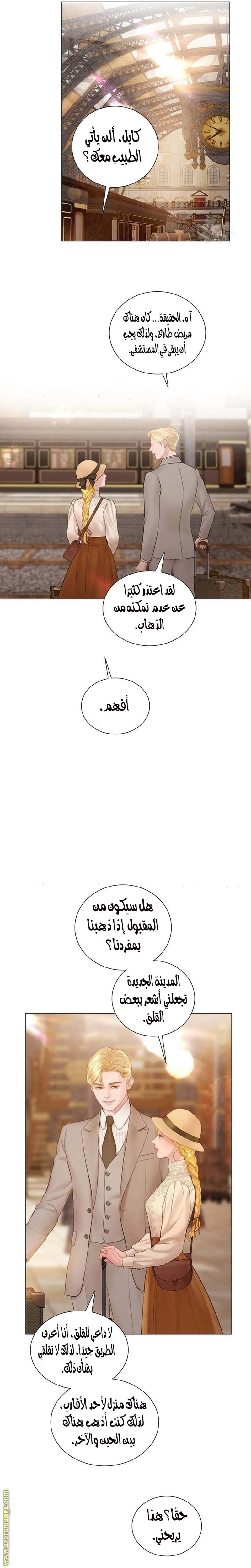 Read Cry or Better Yet Beg AR Manga Online